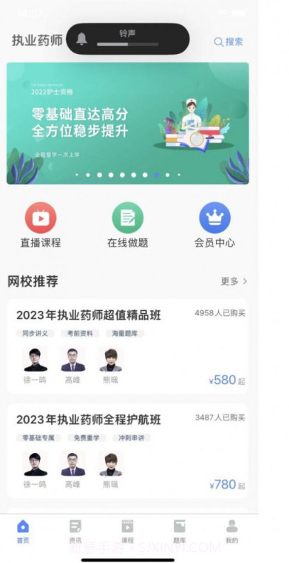 氧气时刻截图2 氧气时刻截图2