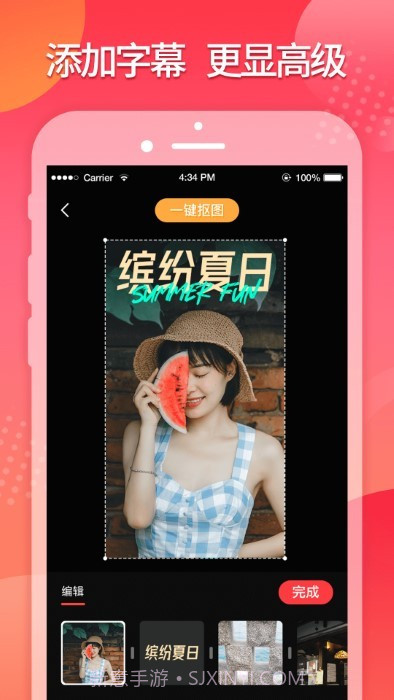 星罗网络简记截图1 星罗网络简记截图1