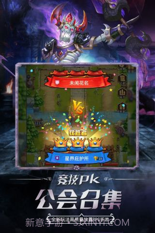 微信命运战歌截图4 微信命运战歌截图4