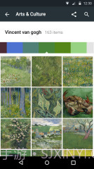 艺术与文化截图3 艺术与文化截图3