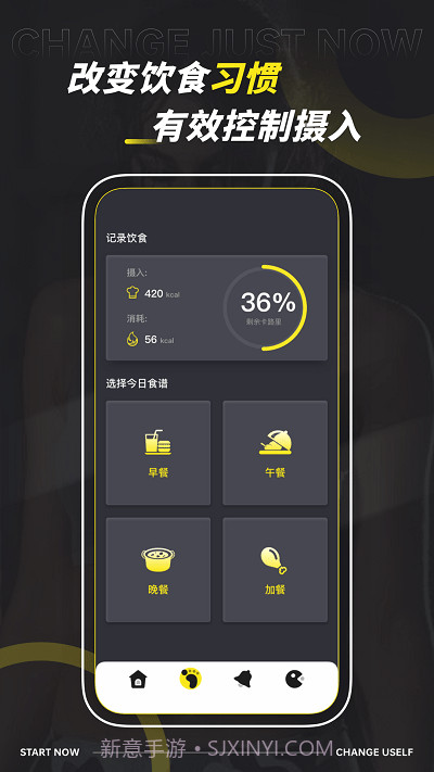 dog健身管理截图2