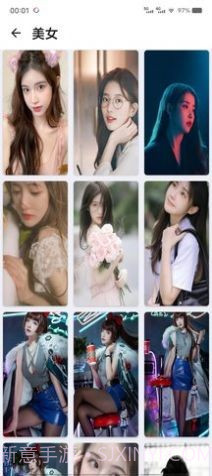 火儿壁纸截图1 火儿壁纸截图1