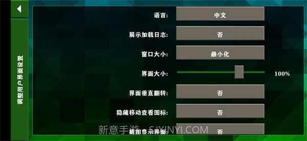 生存战争2.3联机版截图1 生存战争2.3联机版截图1