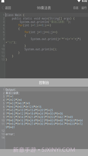 Java编程手册截图3 Java编程手册截图3