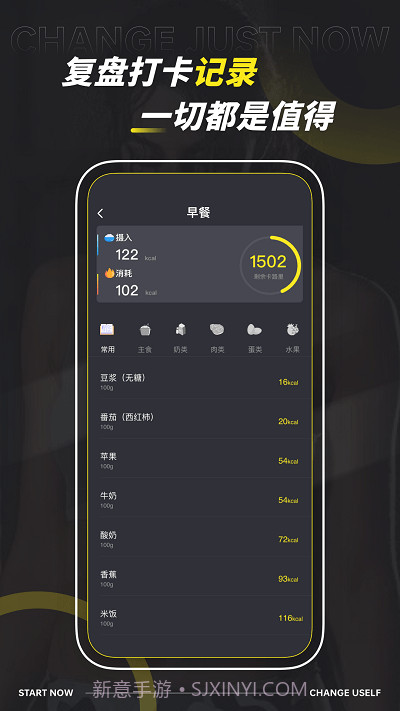 dog健身管理截图1