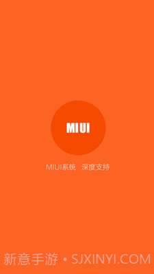 小米手机助手截图2 小米手机助手截图2