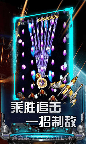 绝地飞机王者截图2