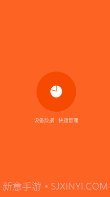 小米手机助手截图1 小米手机助手截图1