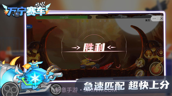 万宁赛车免广告版截图3 万宁赛车免广告版截图3