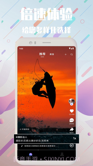 频多多短视频截图2