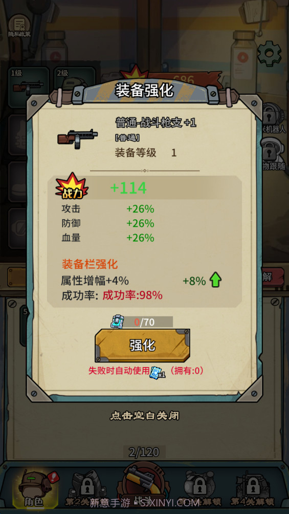 鼠鼠我来了中文版截图3 鼠鼠我来了中文版截图3