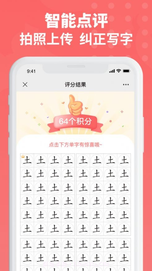 六品书院截图3 六品书院截图3