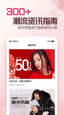 有品穿搭截图1 有品穿搭截图1