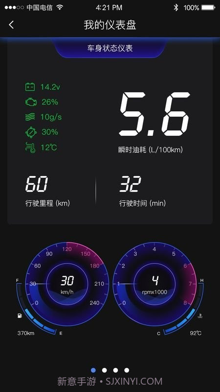 ai车检截图3 ai车检截图3