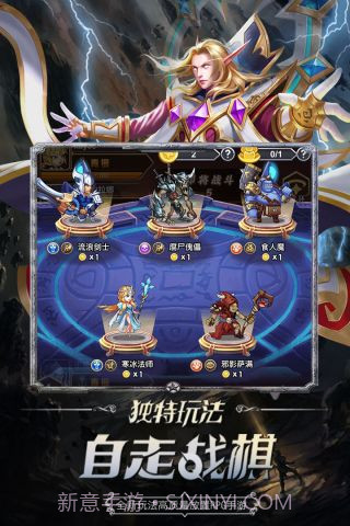 微信命运战歌截图2 微信命运战歌截图2