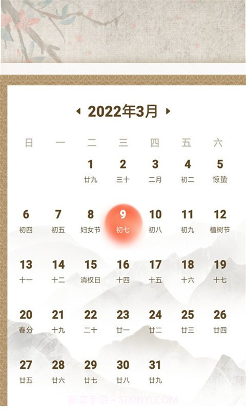 人生备忘清单最新版截图2 人生备忘清单最新版截图2