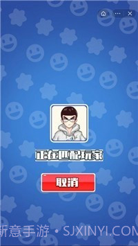 最强套路王截图3