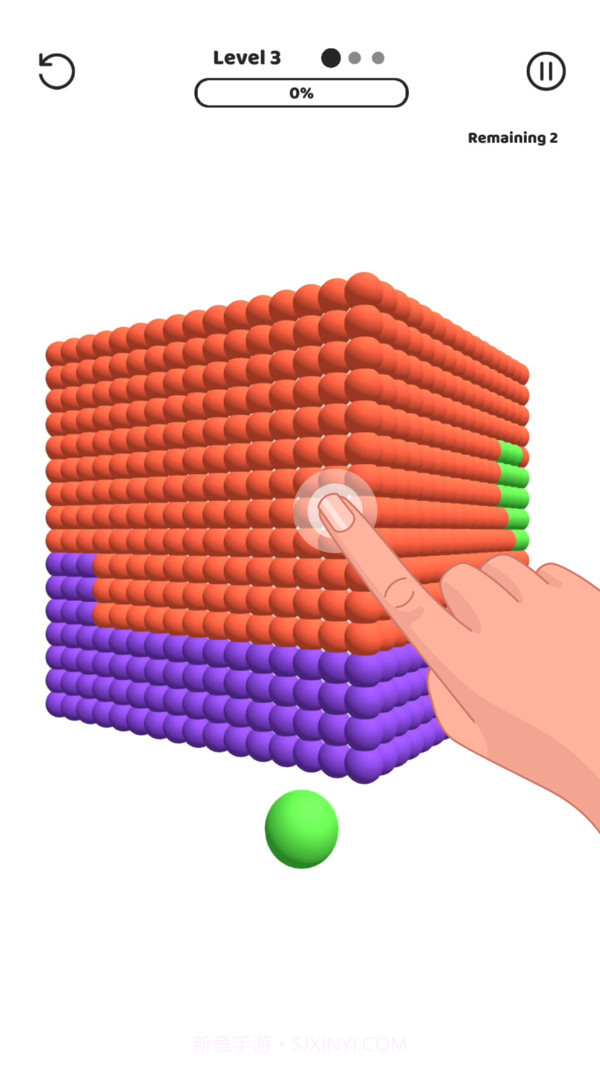 染色球球手游截图2