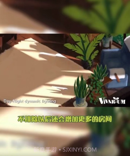 Vivarium截图1 Vivarium截图1