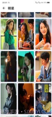 火儿壁纸截图2 火儿壁纸截图2