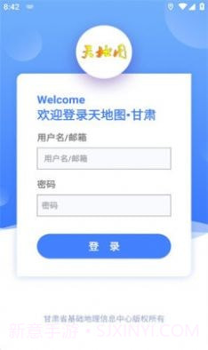 天地图甘肃截图4 天地图甘肃截图4