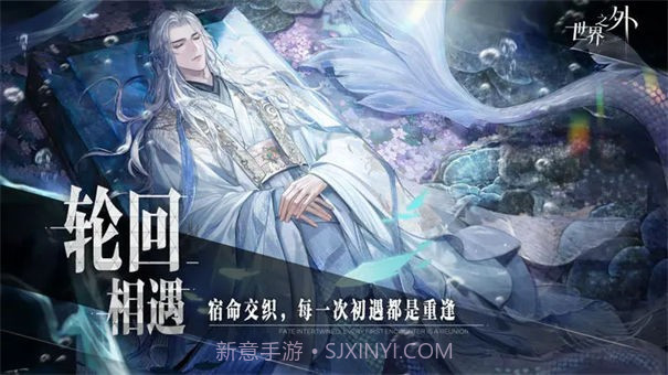 世界之外国际服截图2 世界之外国际服截图2