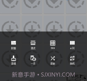 jenny漫画截图3 jenny漫画截图3