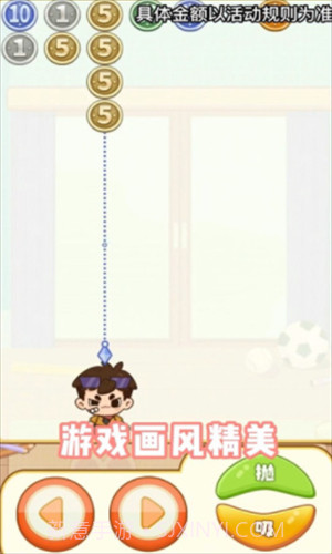 乞丐不要饭截图1 乞丐不要饭截图1