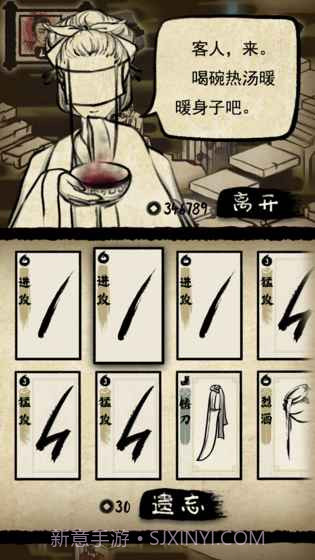 牌师无限勾玉版截图1 牌师无限勾玉版截图1