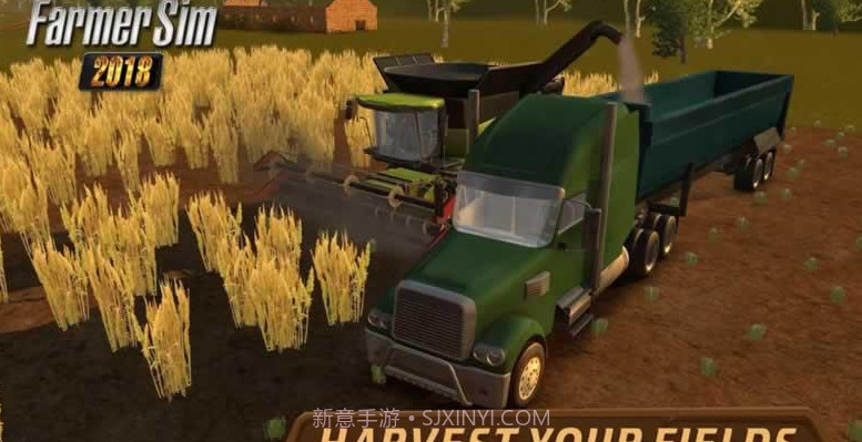 农场模拟2018截图1 农场模拟2018截图1