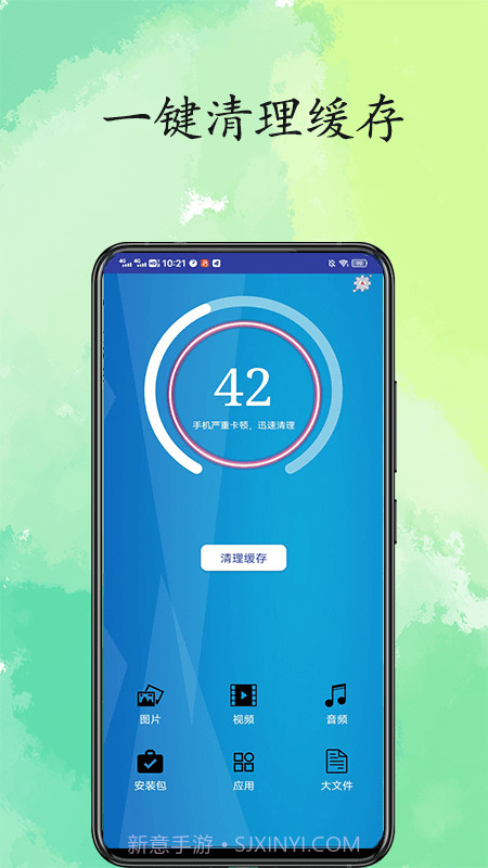 超凡清理内存大师截图2