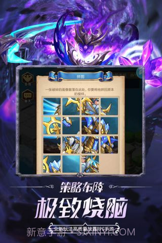 微信命运战歌截图3 微信命运战歌截图3