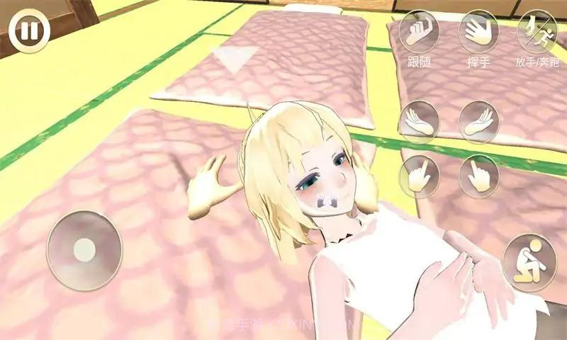 女友手办计划截图4