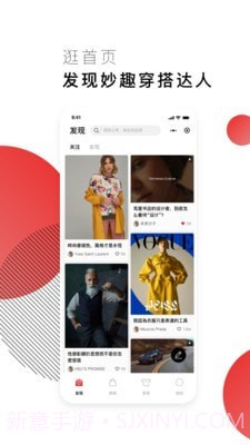 喜藩截图2 喜藩截图2
