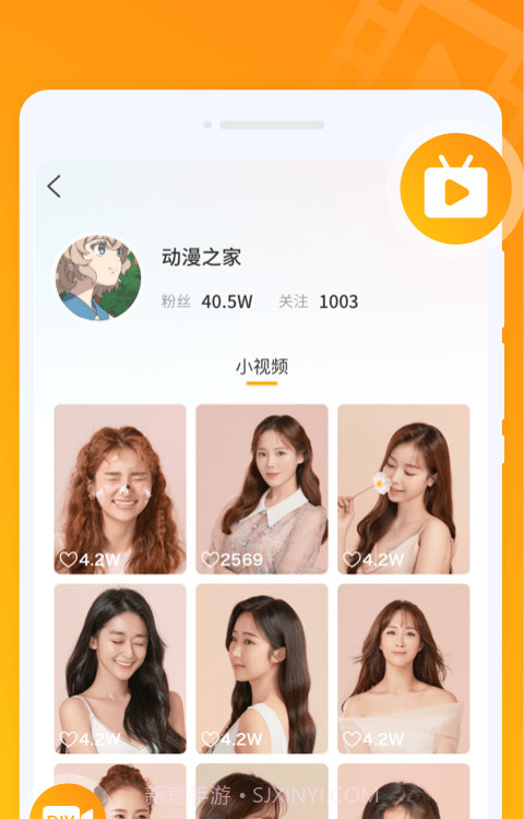 悦来电截图2 悦来电截图2