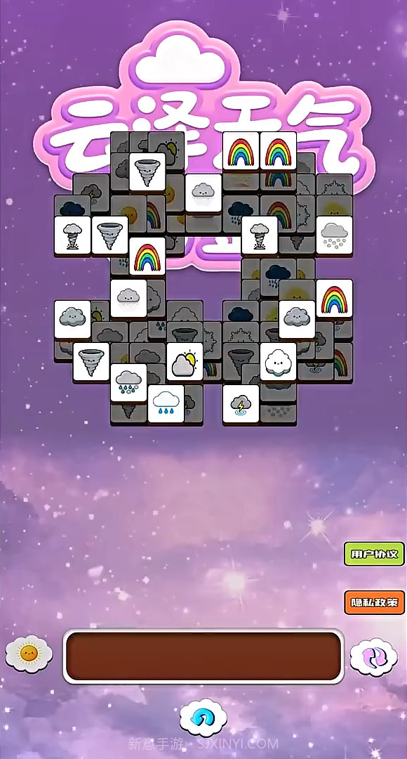 云泽天气图鉴移植版截图4