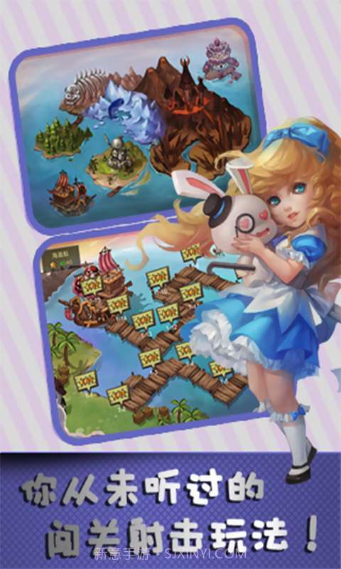 魔弹OL截图5 魔弹OL截图5