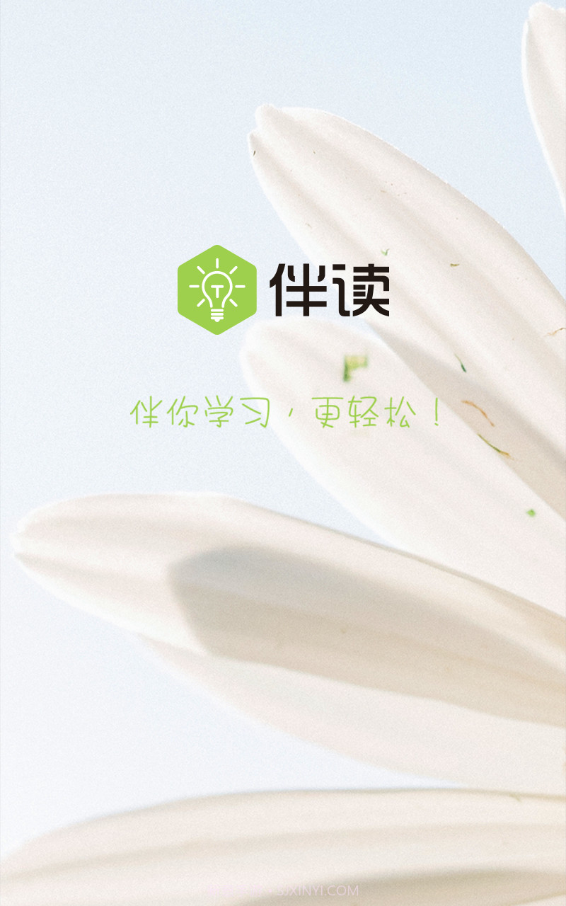 伴读截图1 伴读截图1