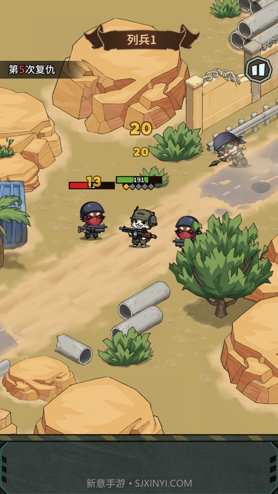 鼠鼠我来了精简版截图1 鼠鼠我来了精简版截图1