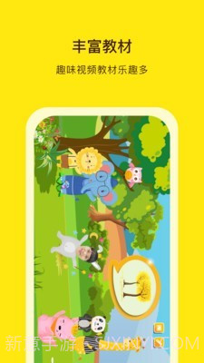阳光美育截图2 阳光美育截图2