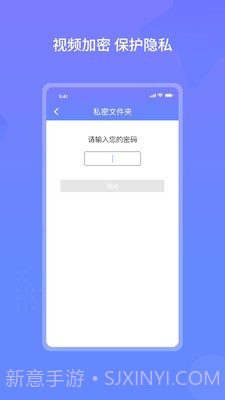 云皓播放器截图4 云皓播放器截图4