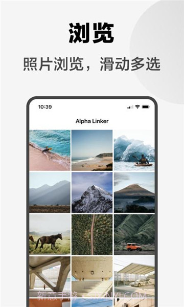 索尼手机外部显示器截图2