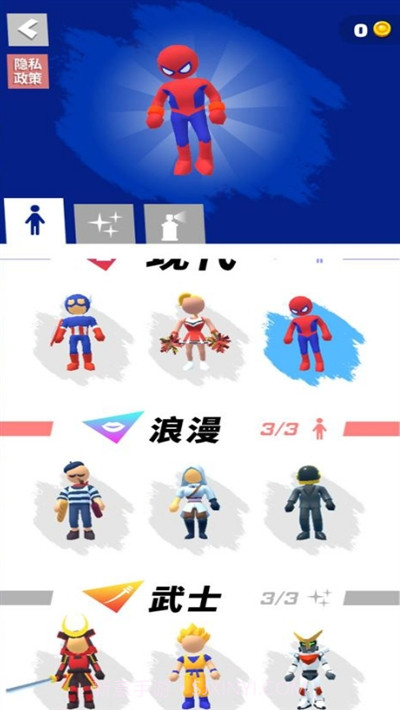 无限跑酷截图3 无限跑酷截图3