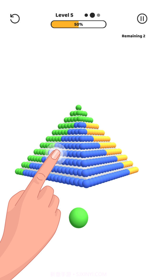 染色球球手游截图3