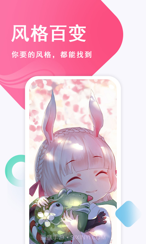 壁纸古风恋v1.0正式版截图1