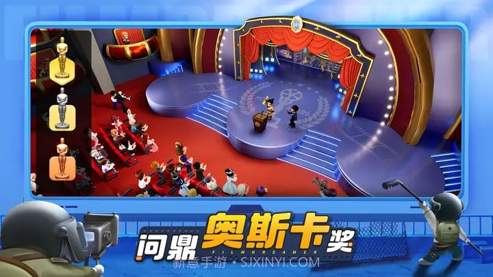 影业梦想家无限钻石金币版截图1 影业梦想家无限钻石金币版截图1