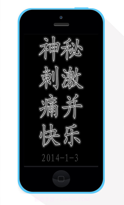 主仆家园截图3 主仆家园截图3
