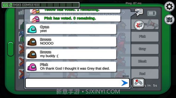 阿秋姐玩的内鬼小镇官网截图3 阿秋姐玩的内鬼小镇官网截图3