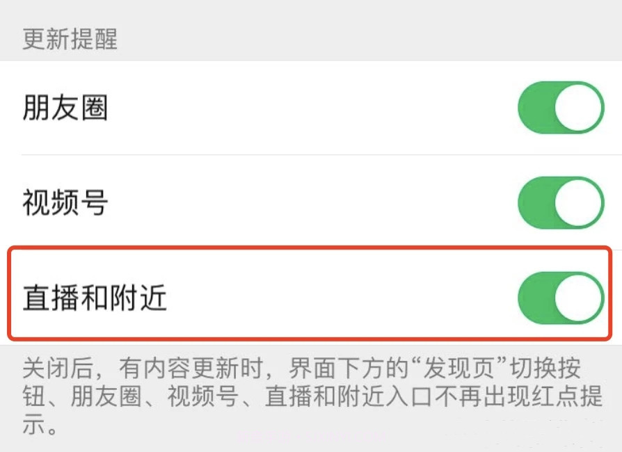 微信8.0.3内测版截图3 微信8.0.3内测版截图3