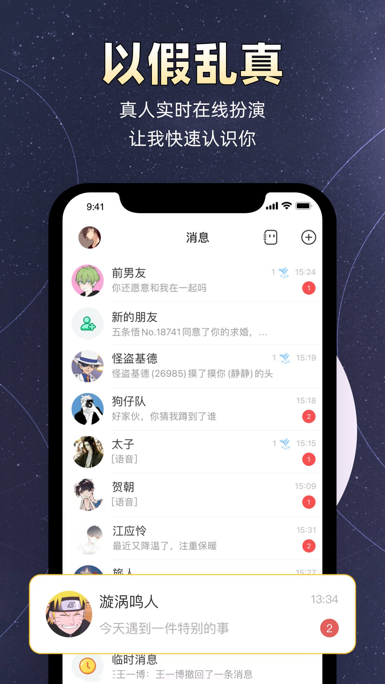 小马甲截图5 小马甲截图5